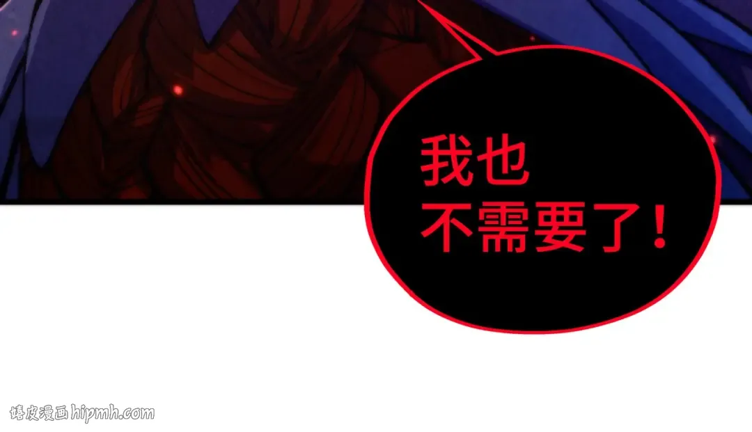 第478话 众生俱舍 第40页