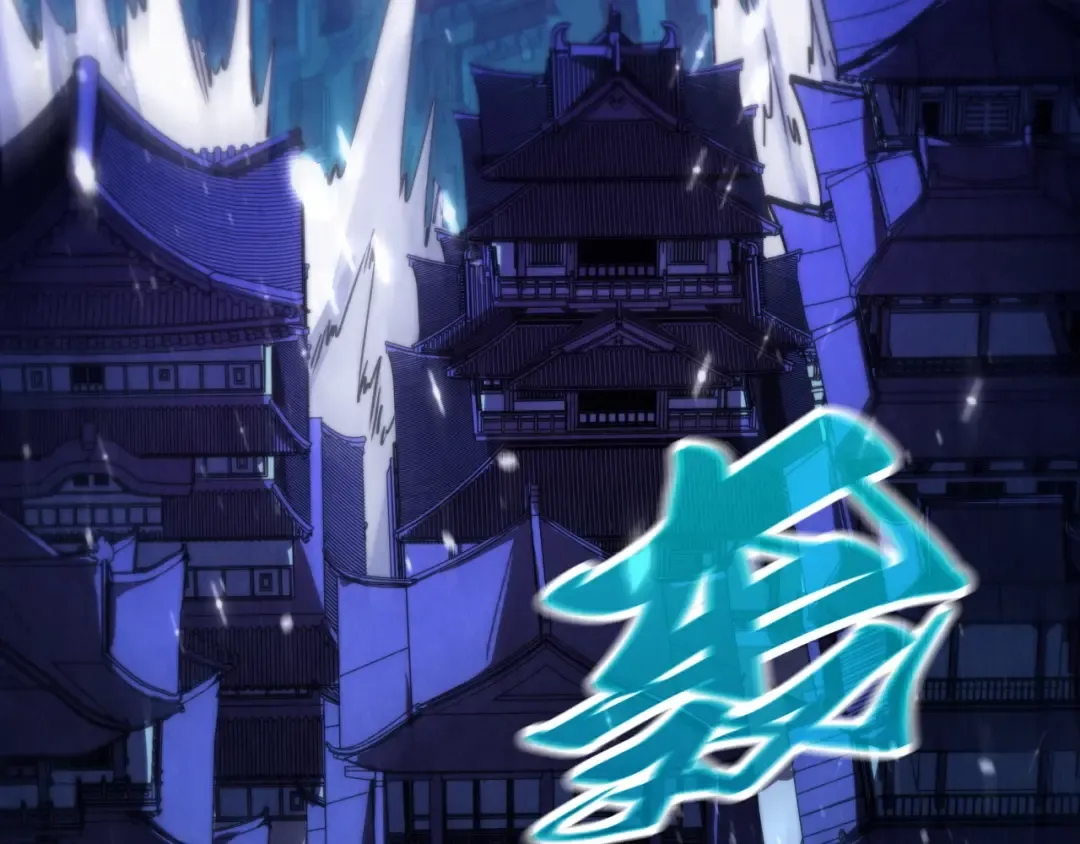 第478话 众生俱舍 第45页