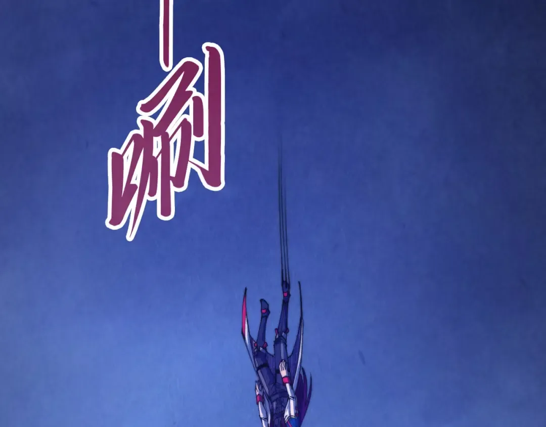 第478话 众生俱舍 第54页