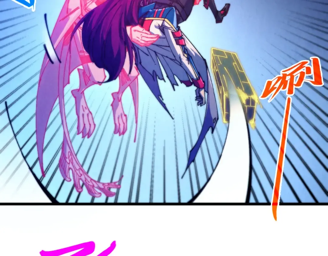 第478话 众生俱舍 第59页