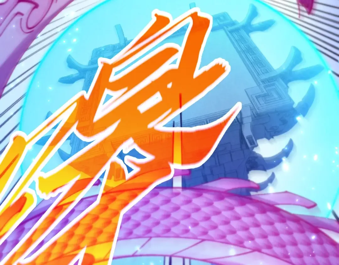 第478话 众生俱舍 第73页