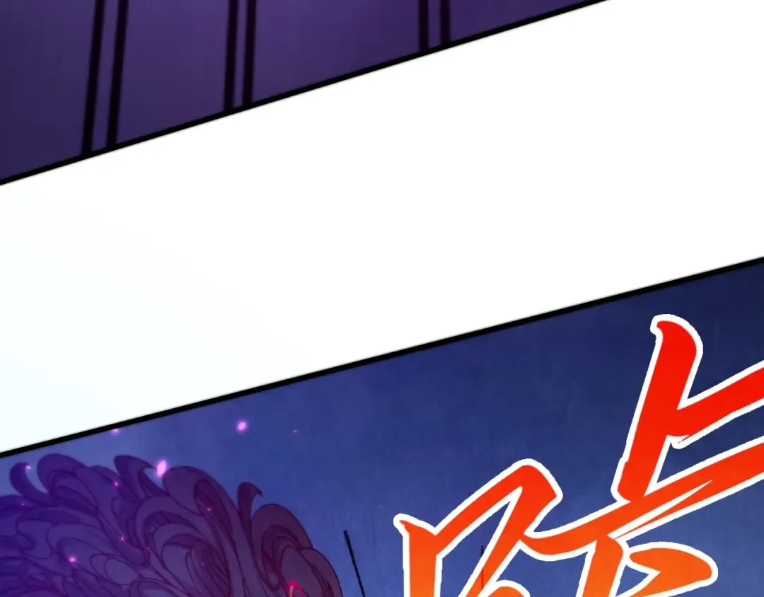 第478话 众生俱舍 第78页