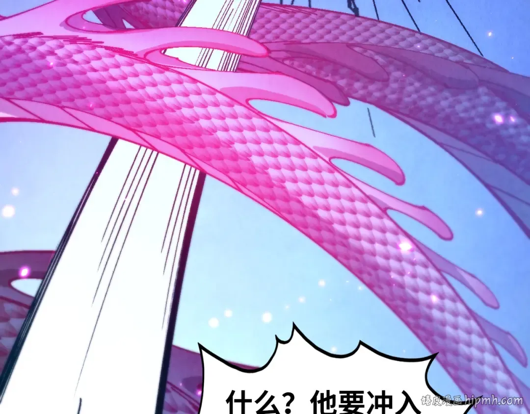 第478话 众生俱舍 第80页