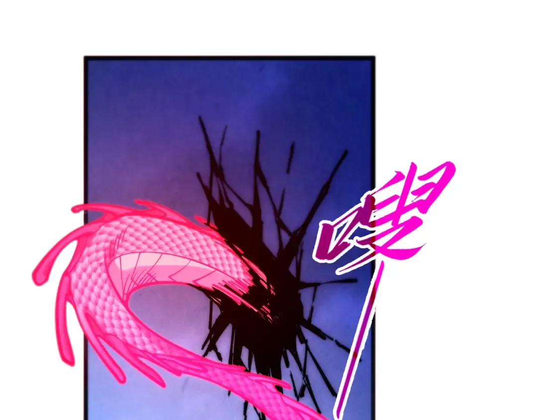 第478话 众生俱舍 第83页