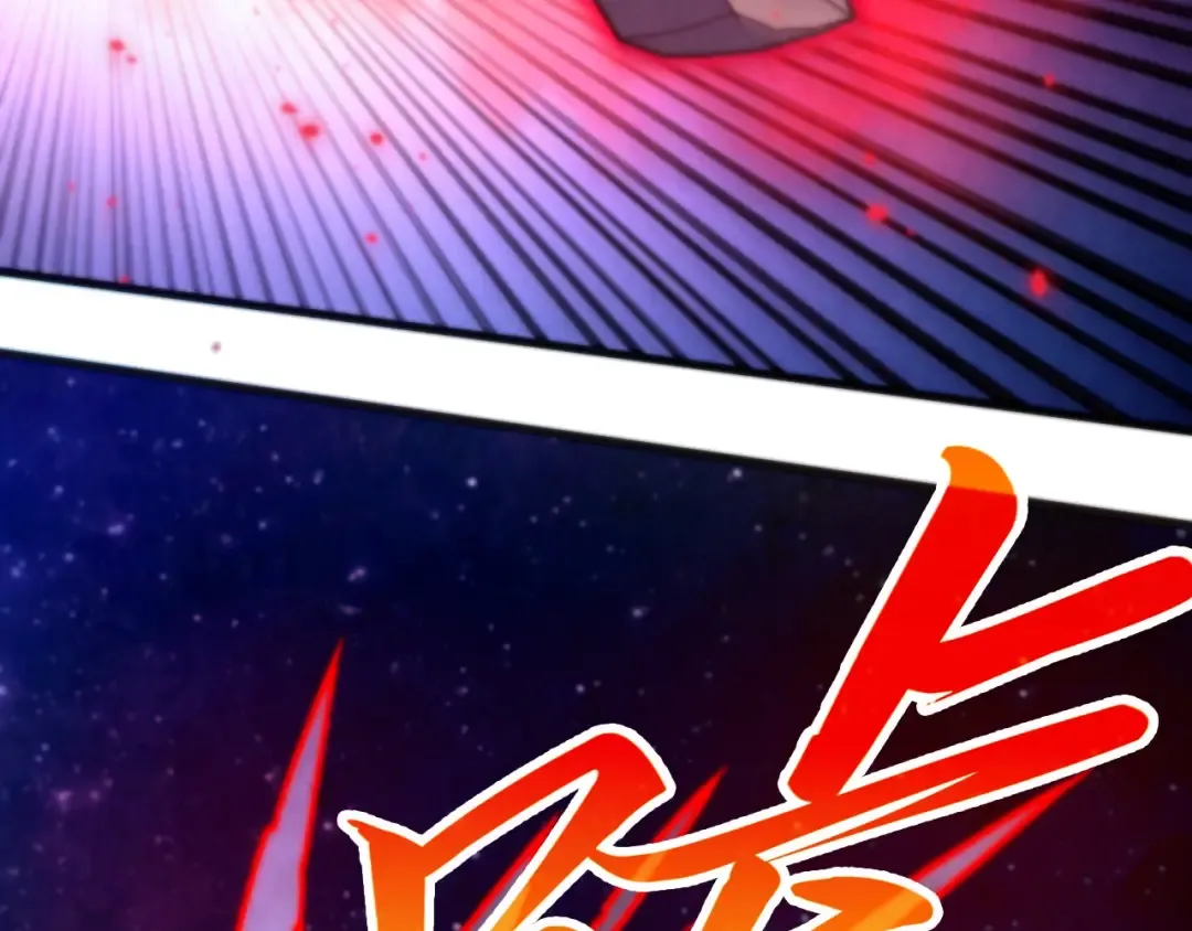 第478话 众生俱舍 第89页