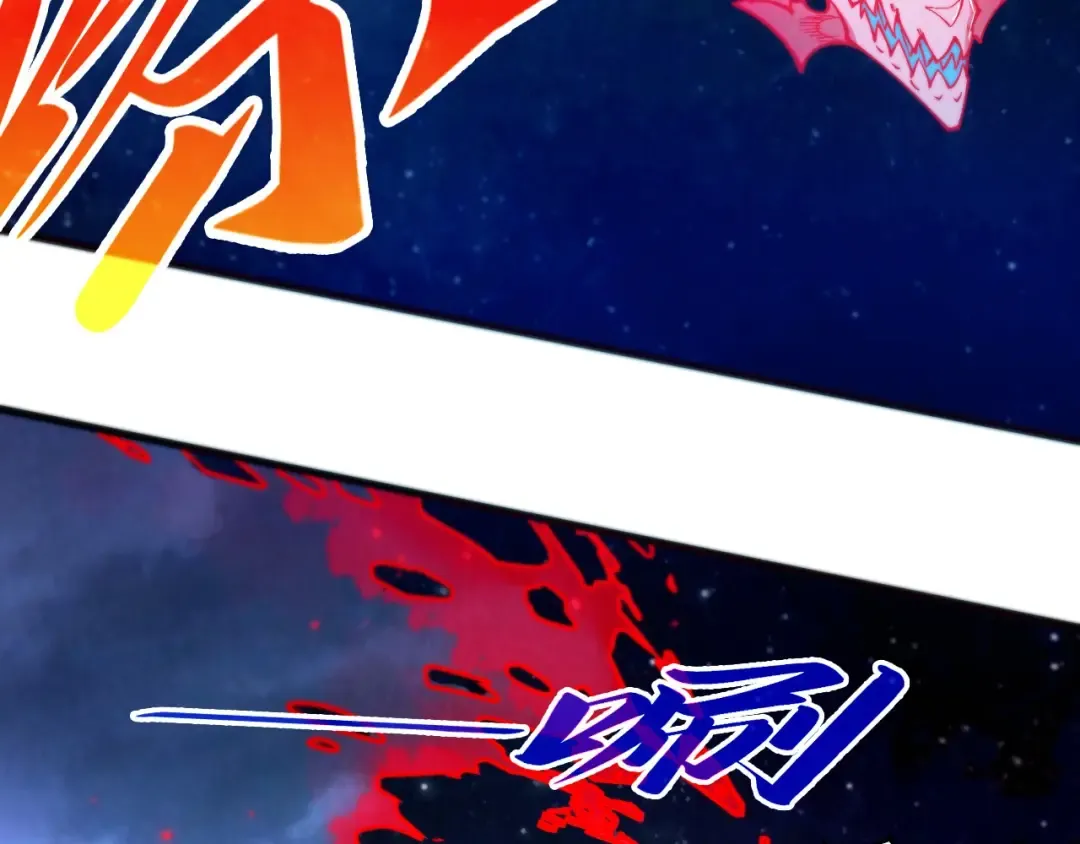 第478话 众生俱舍 第92页