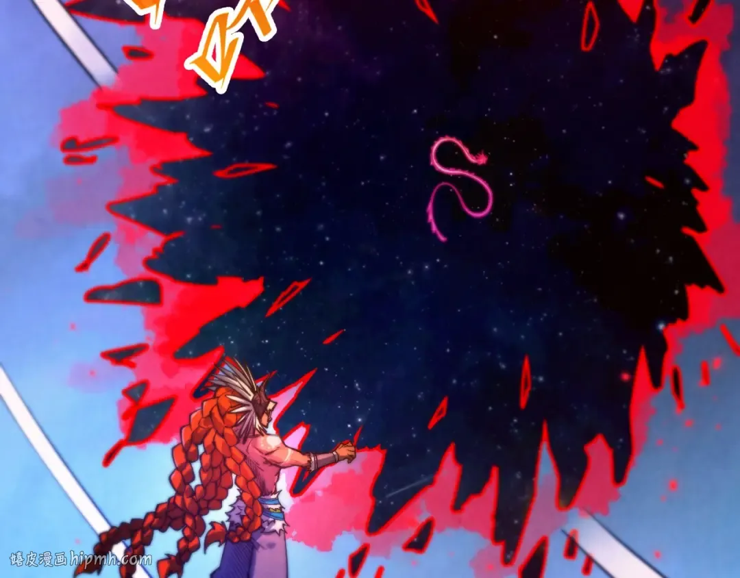 第478话 众生俱舍 第96页