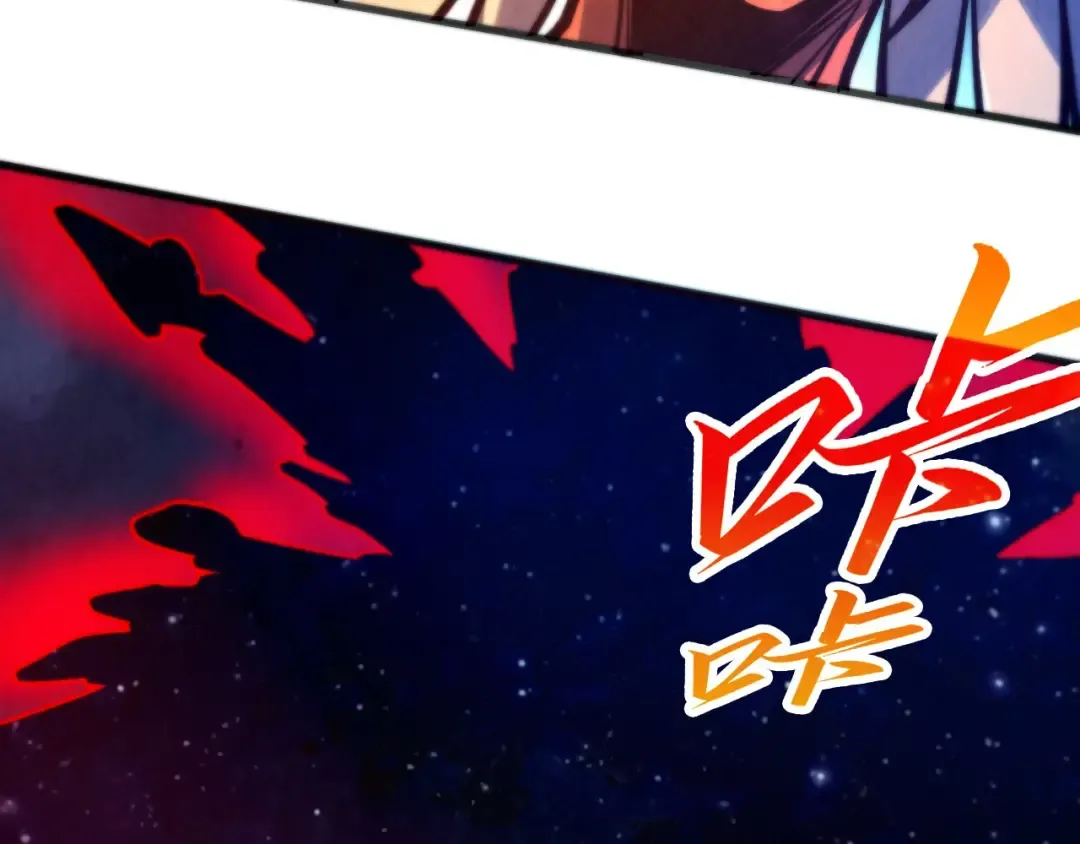 第478话 众生俱舍 第98页
