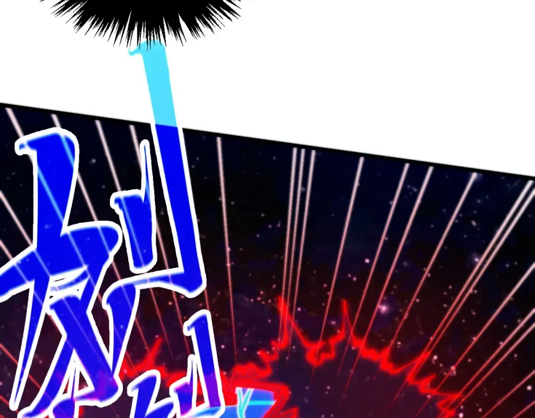 第478话 众生俱舍 第110页