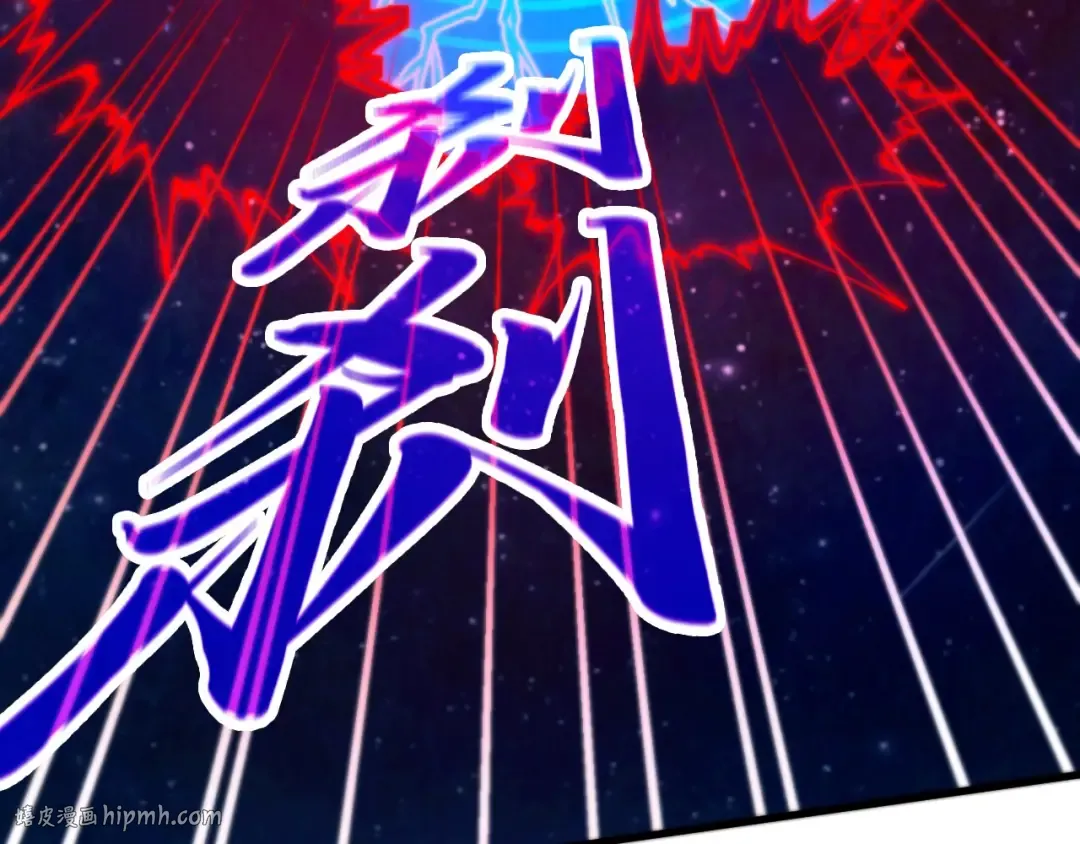 第478话 众生俱舍 第112页