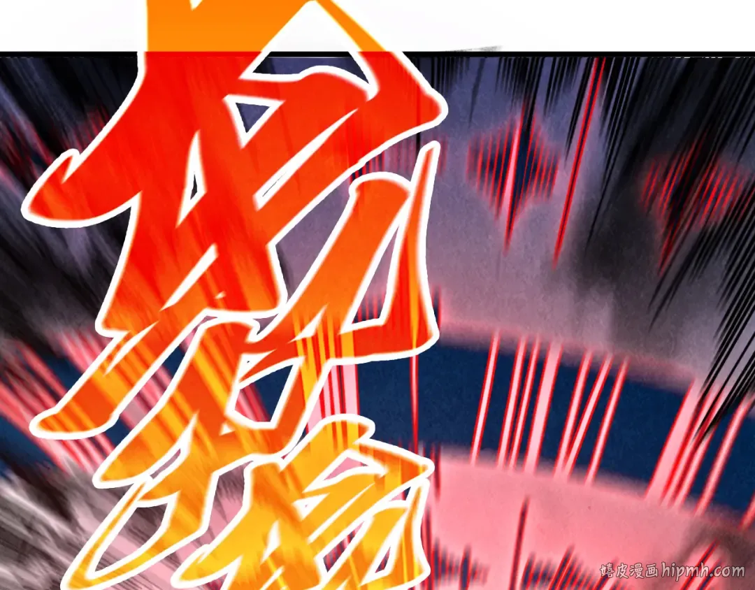 第478话 众生俱舍 第120页