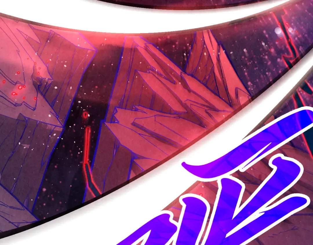 第478话 众生俱舍 第131页