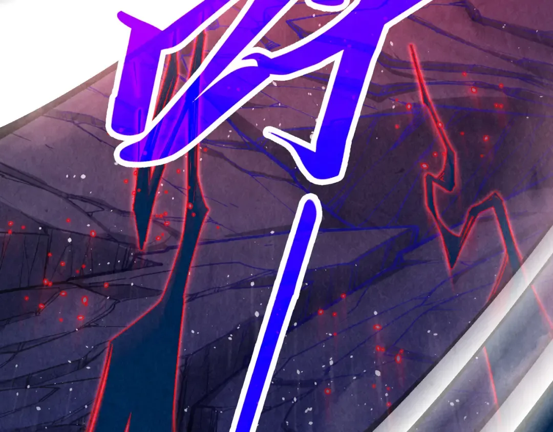 第478话 众生俱舍 第132页