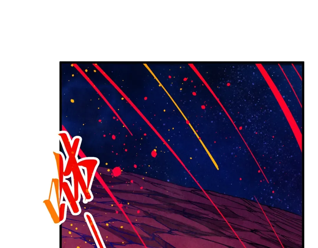 第478话 众生俱舍 第134页