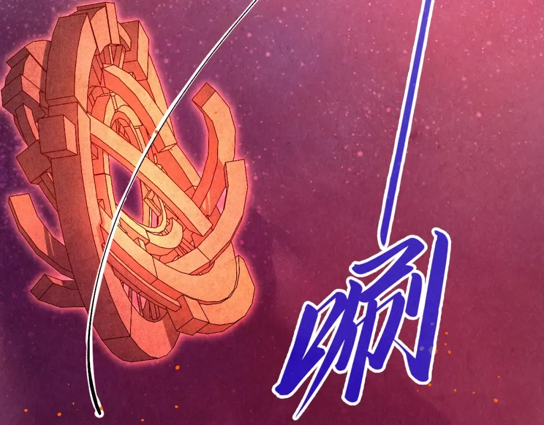 第478话 众生俱舍 第151页