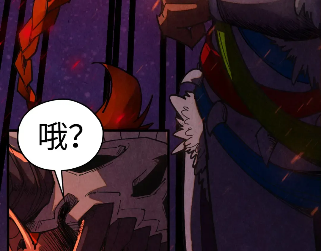 第478话 众生俱舍 第180页