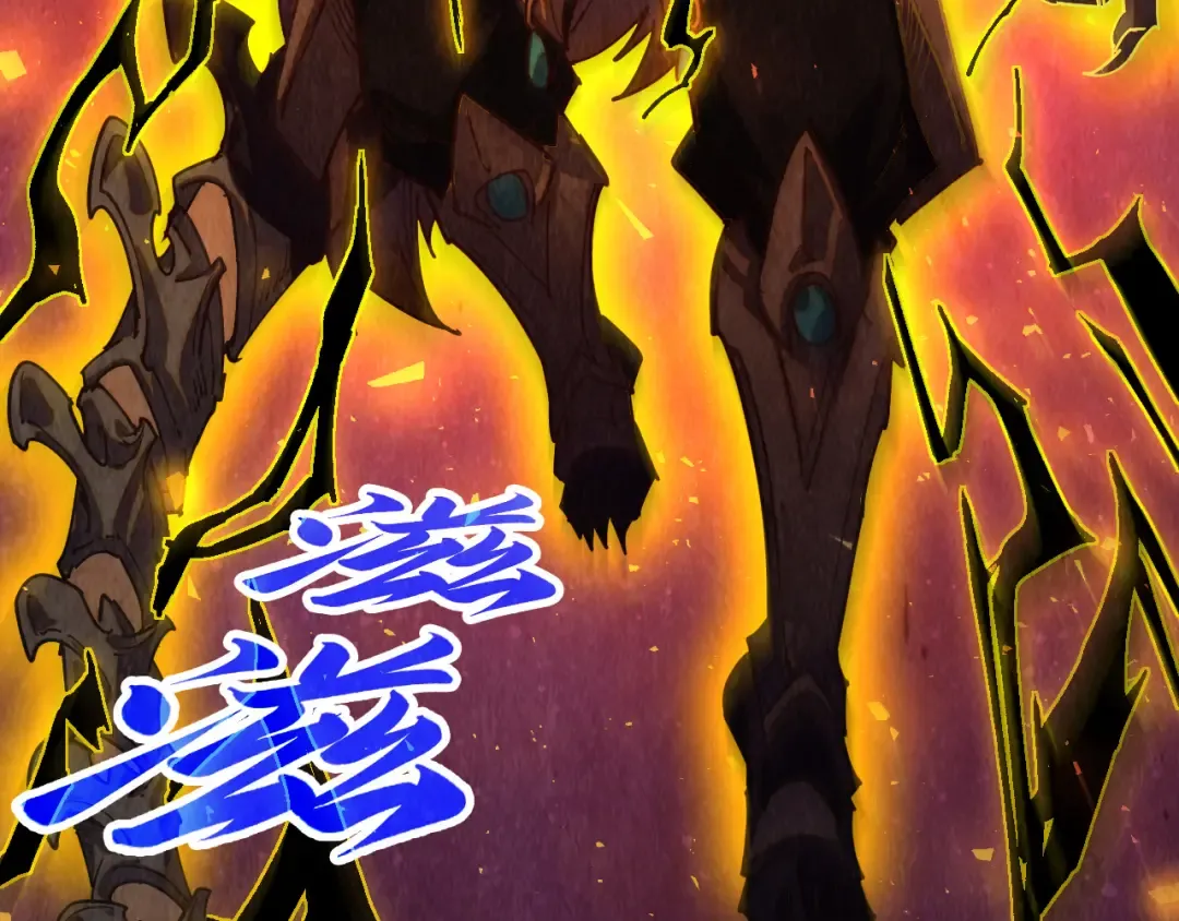 第478话 众生俱舍 第193页