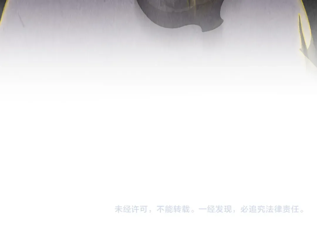 第478话 众生俱舍 第195页