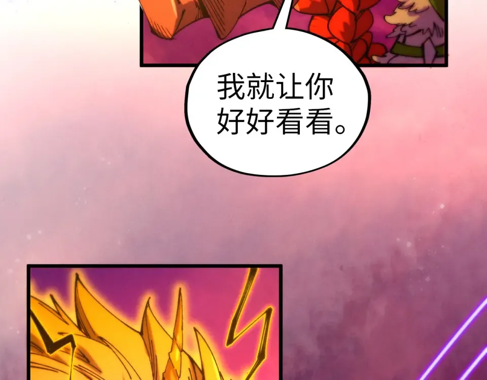 第479话 真·镇天塔？ 第12页