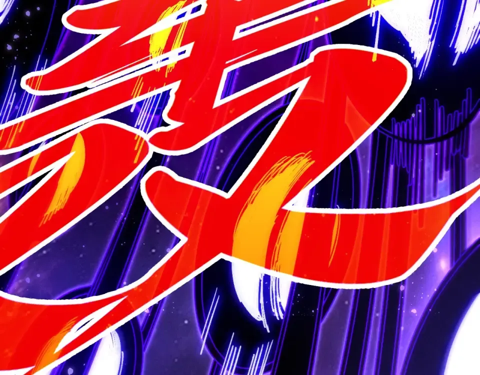 第479话 真·镇天塔？ 第31页