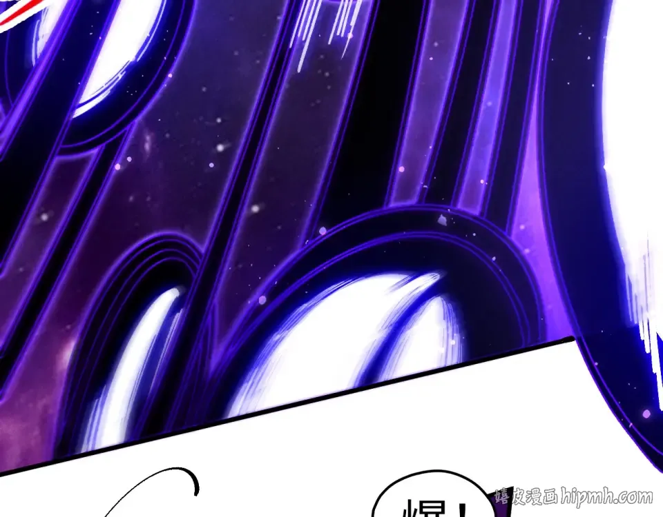 第479话 真·镇天塔？ 第32页