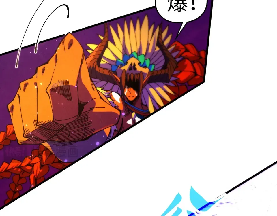第479话 真·镇天塔？ 第33页