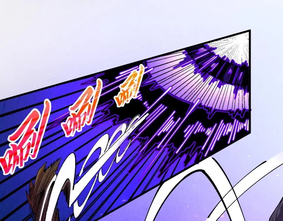 第479话 真·镇天塔？ 第42页