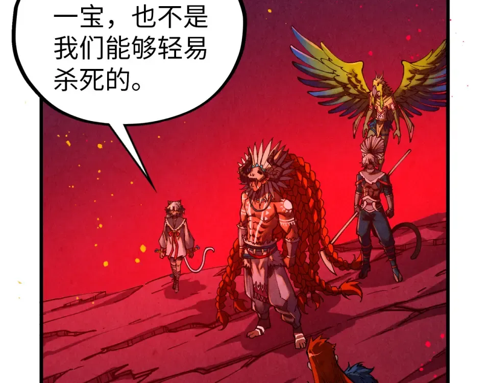 第479话 真·镇天塔？ 第55页