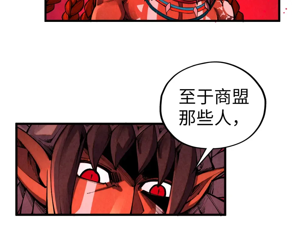 第479话 真·镇天塔？ 第60页
