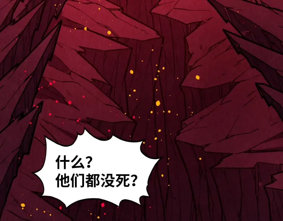 第479话 真·镇天塔？ 第63页