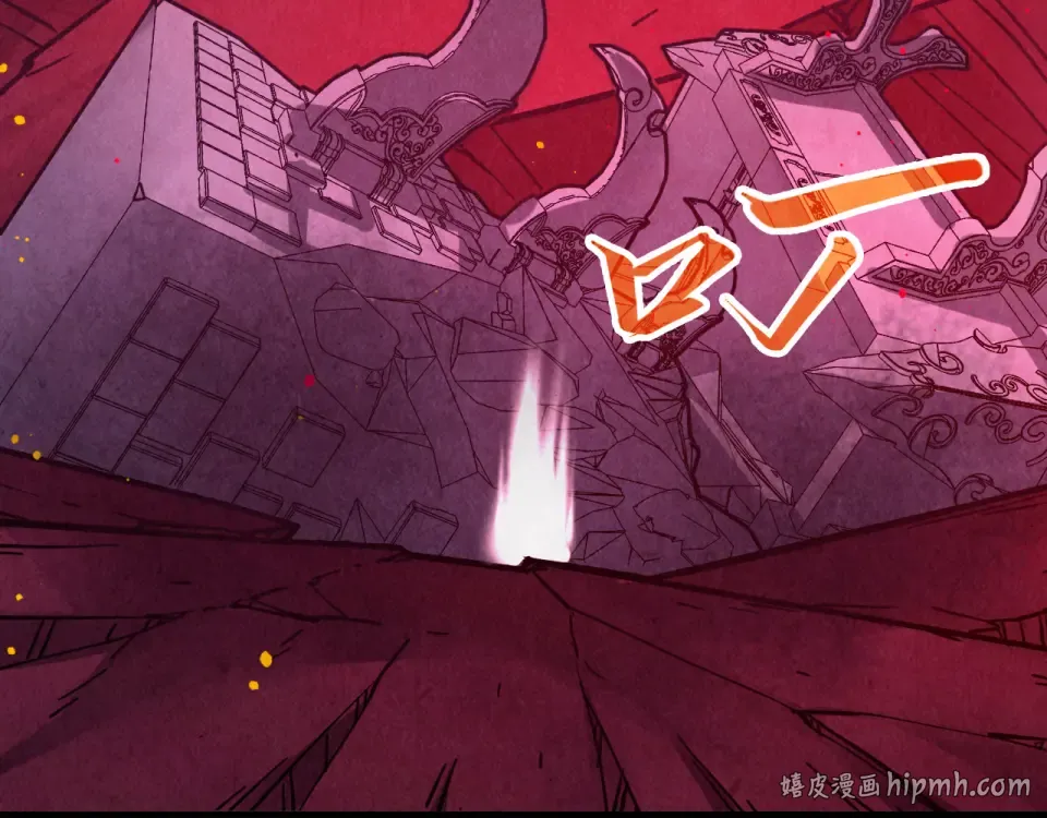第479话 真·镇天塔？ 第80页