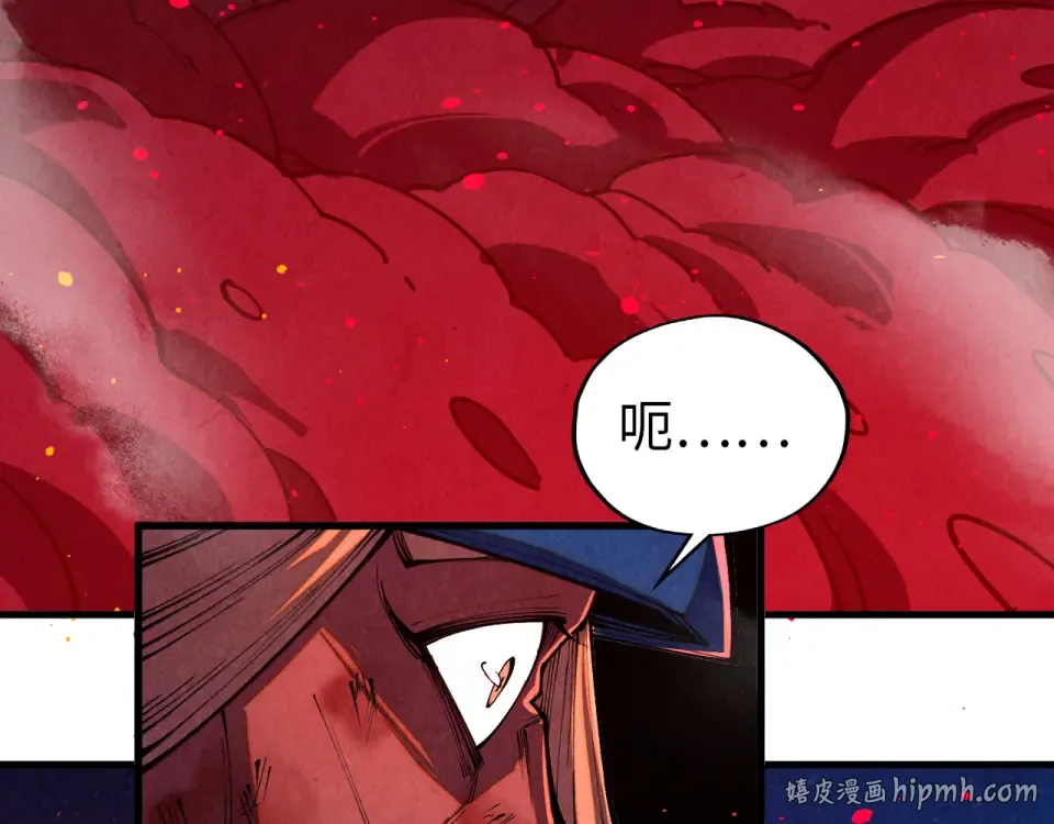 第479话 真·镇天塔？ 第88页