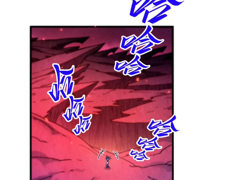 第479话 真·镇天塔？ 第99页