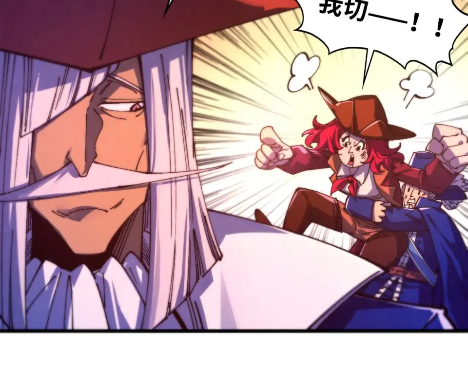 第479话 真·镇天塔？ 第118页