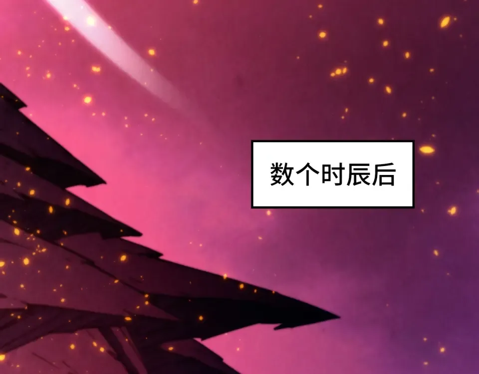 第479话 真·镇天塔？ 第129页