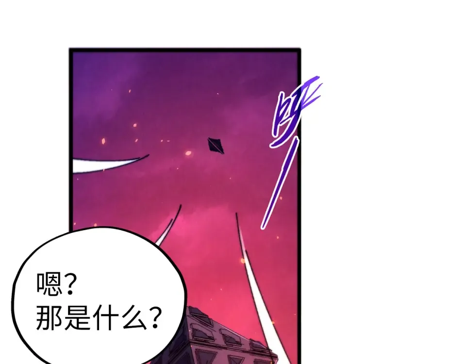 第479话 真·镇天塔？ 第134页