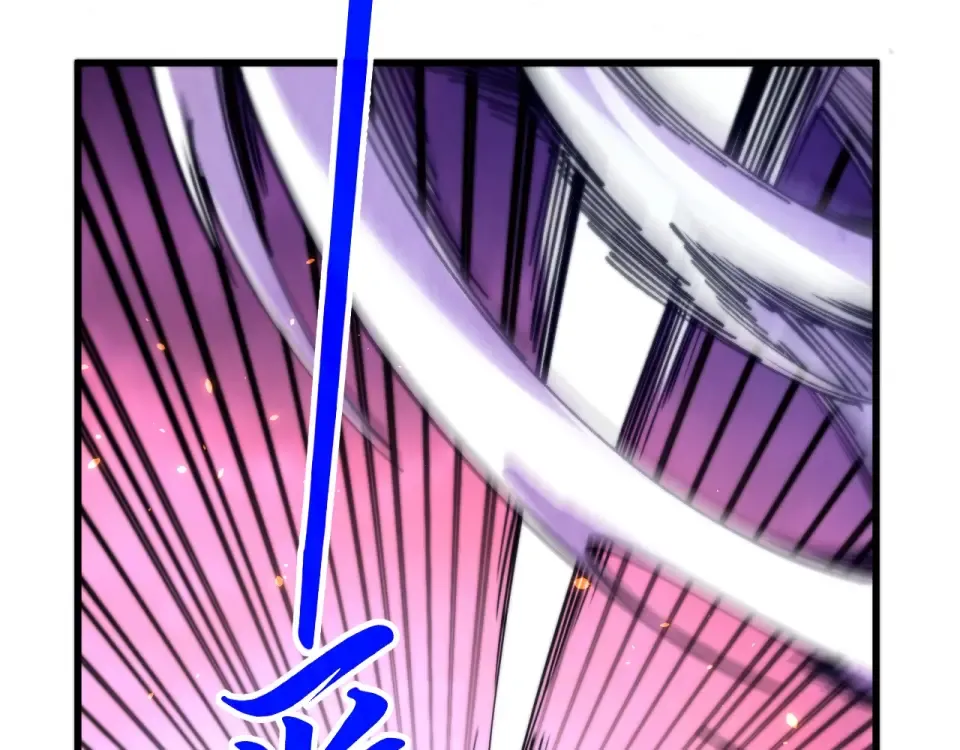 第479话 真·镇天塔？ 第138页