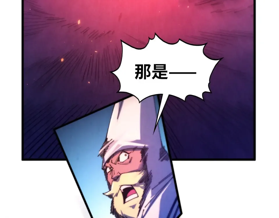 第479话 真·镇天塔？ 第140页