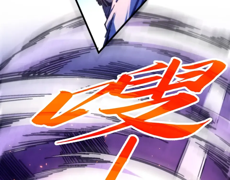 第479话 真·镇天塔？ 第141页