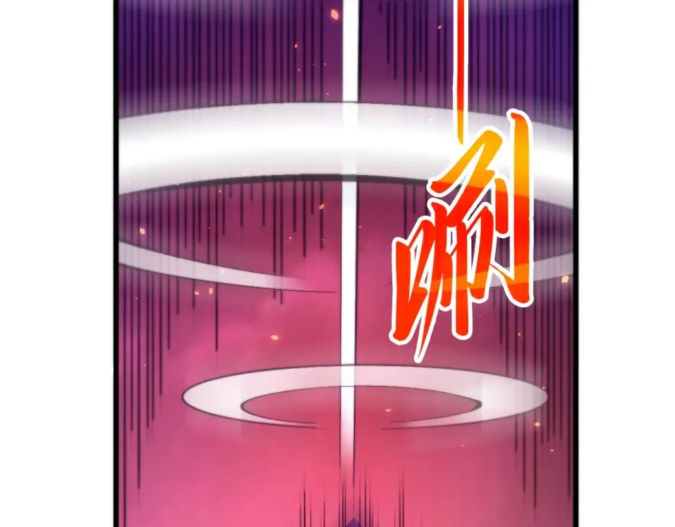 第479话 真·镇天塔？ 第145页