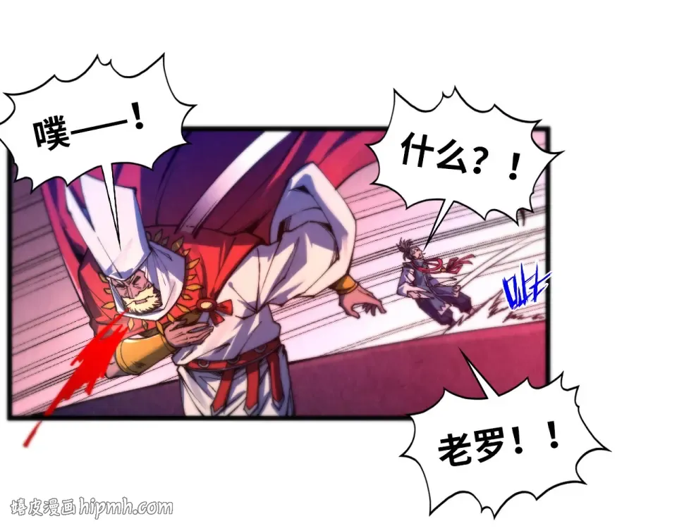第479话 真·镇天塔？ 第152页