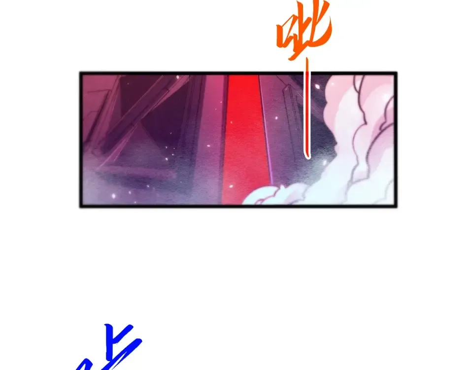 第479话 真·镇天塔？ 第165页