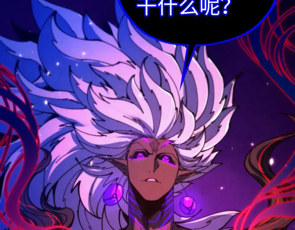 第479话 真·镇天塔？ 第169页
