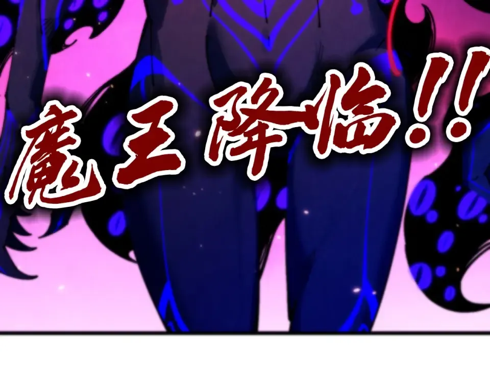 第479话 真·镇天塔？ 第171页