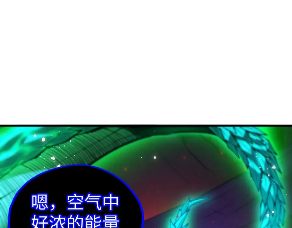 第480话 补全（一） 第5页