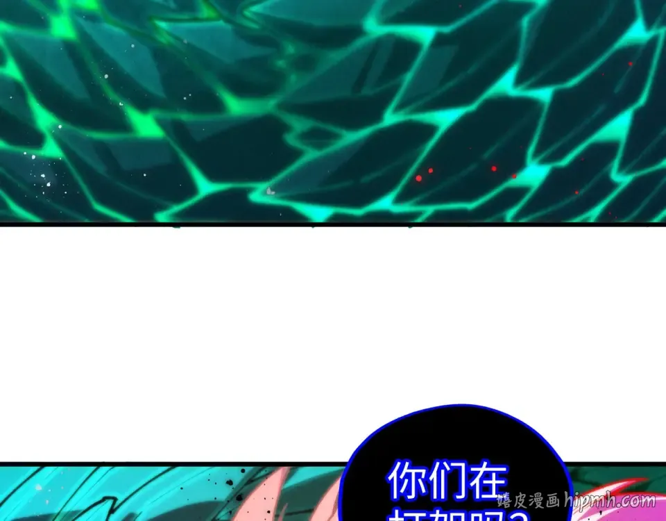 第480话 补全（一） 第8页