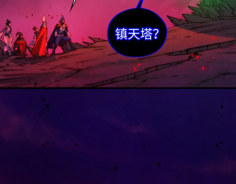第480话 补全（一） 第13页