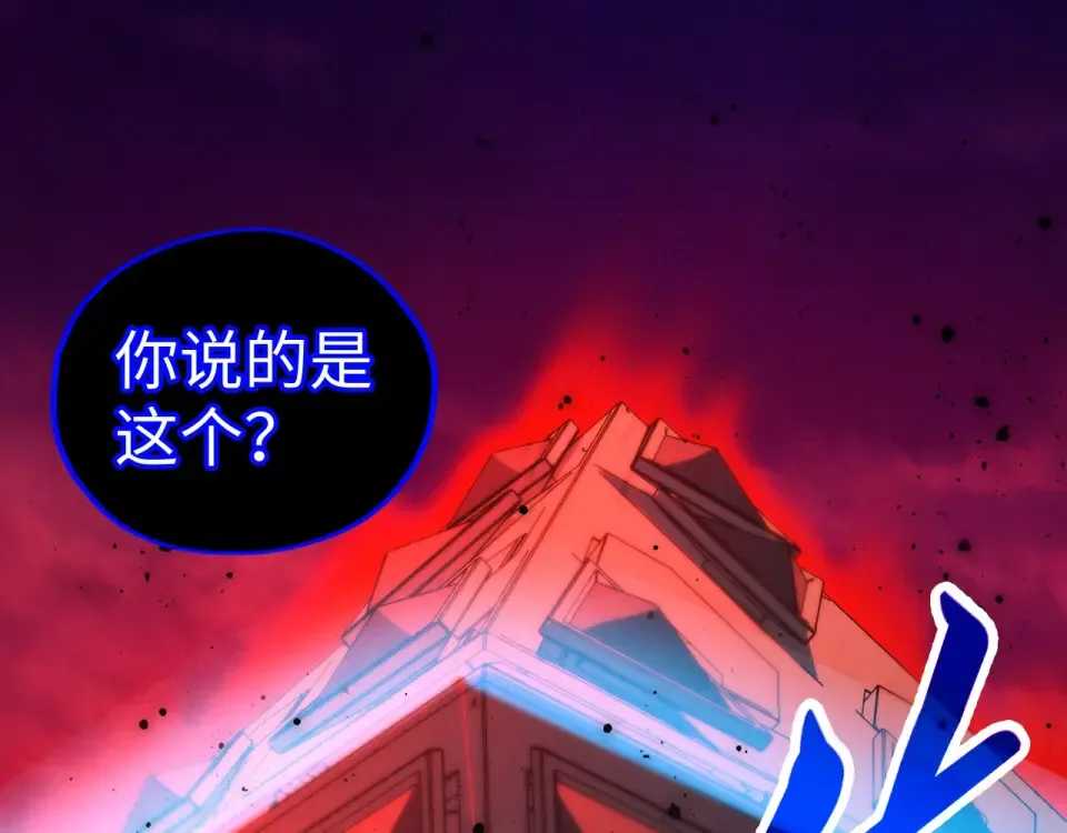 第480话 补全（一） 第14页