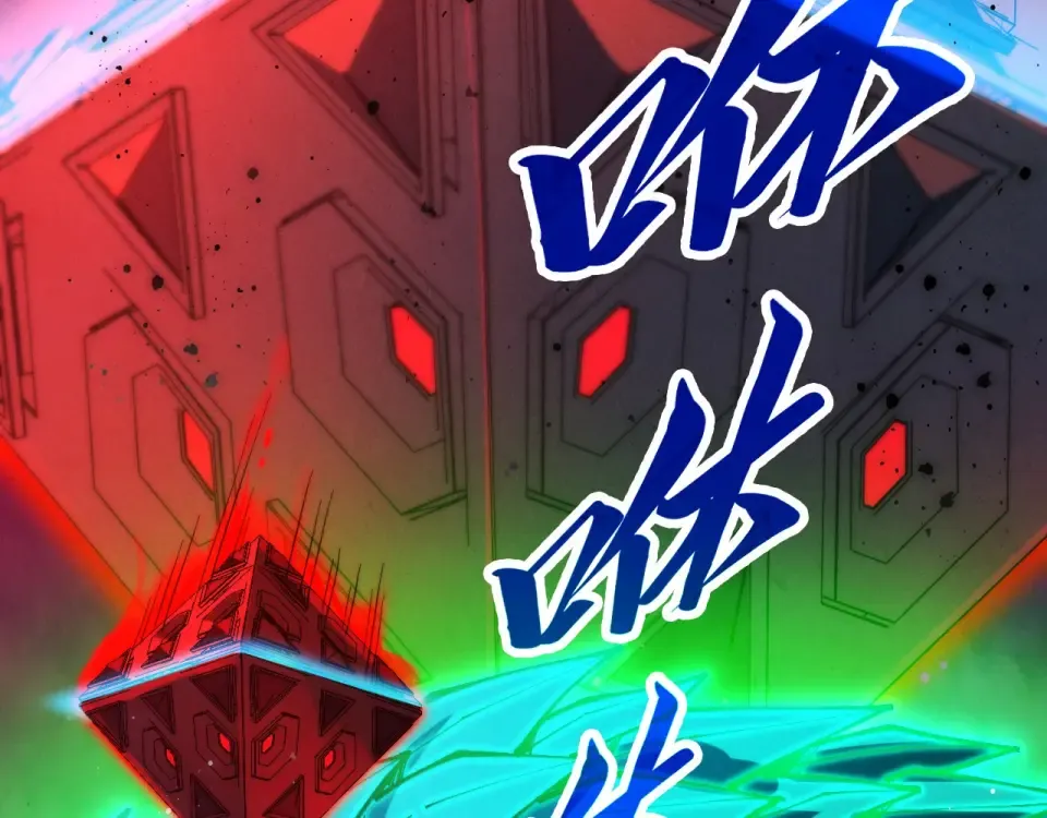 第480话 补全（一） 第15页