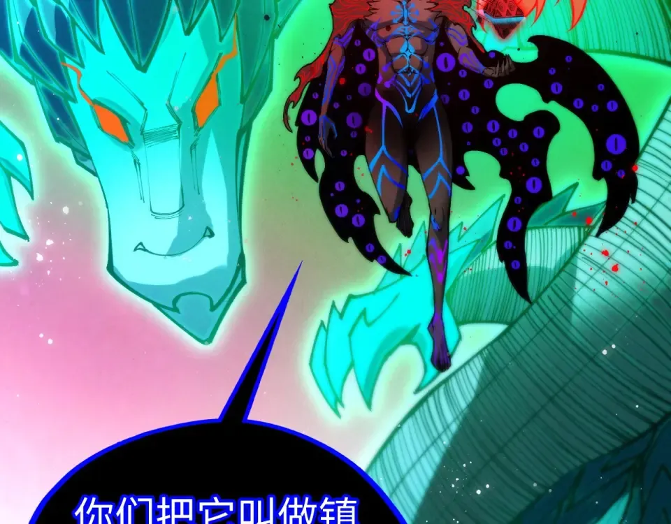 第480话 补全（一） 第17页